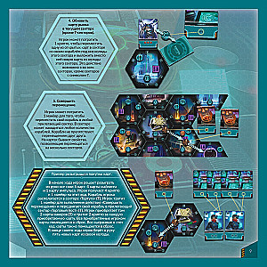 Board Game - Tortuga 2199